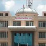 Collector Office