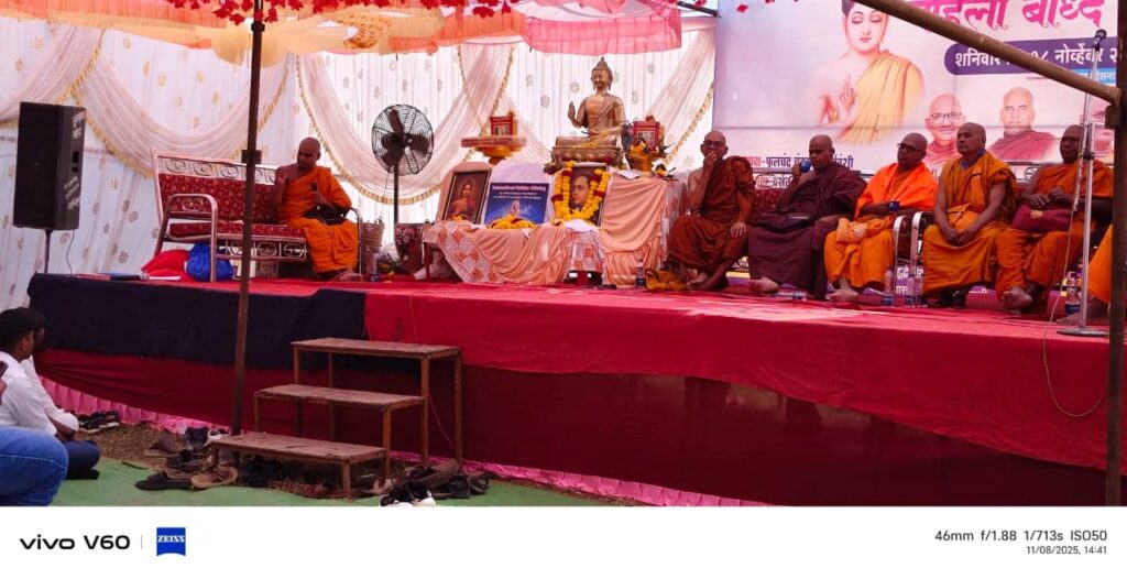 Dhamm Parishad-min